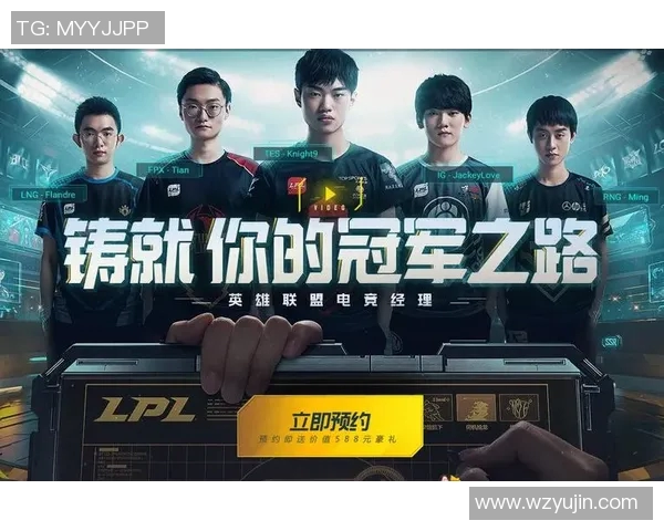 深入分析EDG电竞团队的转换打法及其实时数据解读技巧 深入分析EDG电竞团队的转换打法及其实时数据解读技巧