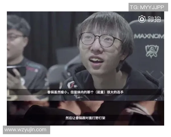 英雄联盟V5战队心理素质分析与提升策略探讨