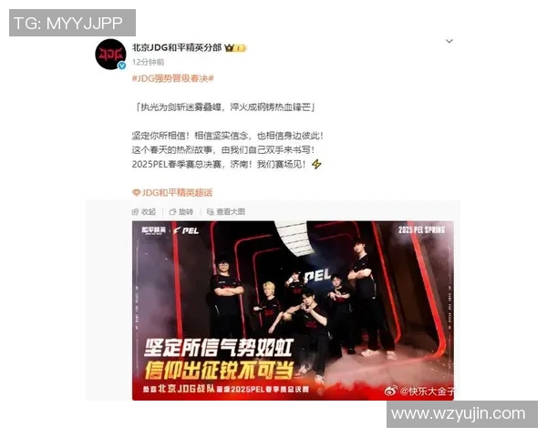 esports最新数据和平精英团队协作排行榜揭晓JDG战队荣登第一名引发热议